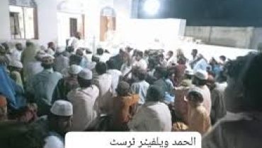 Madrasa Projects